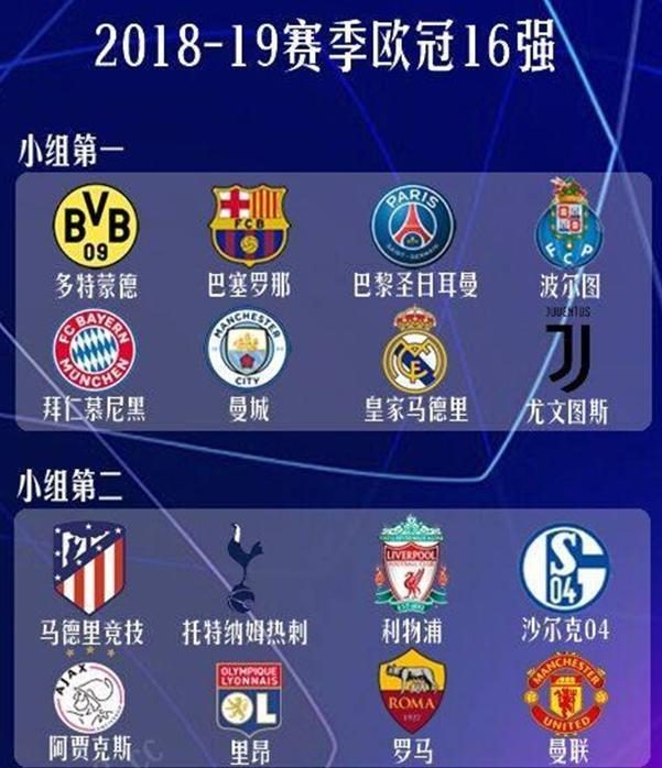 他的回归无