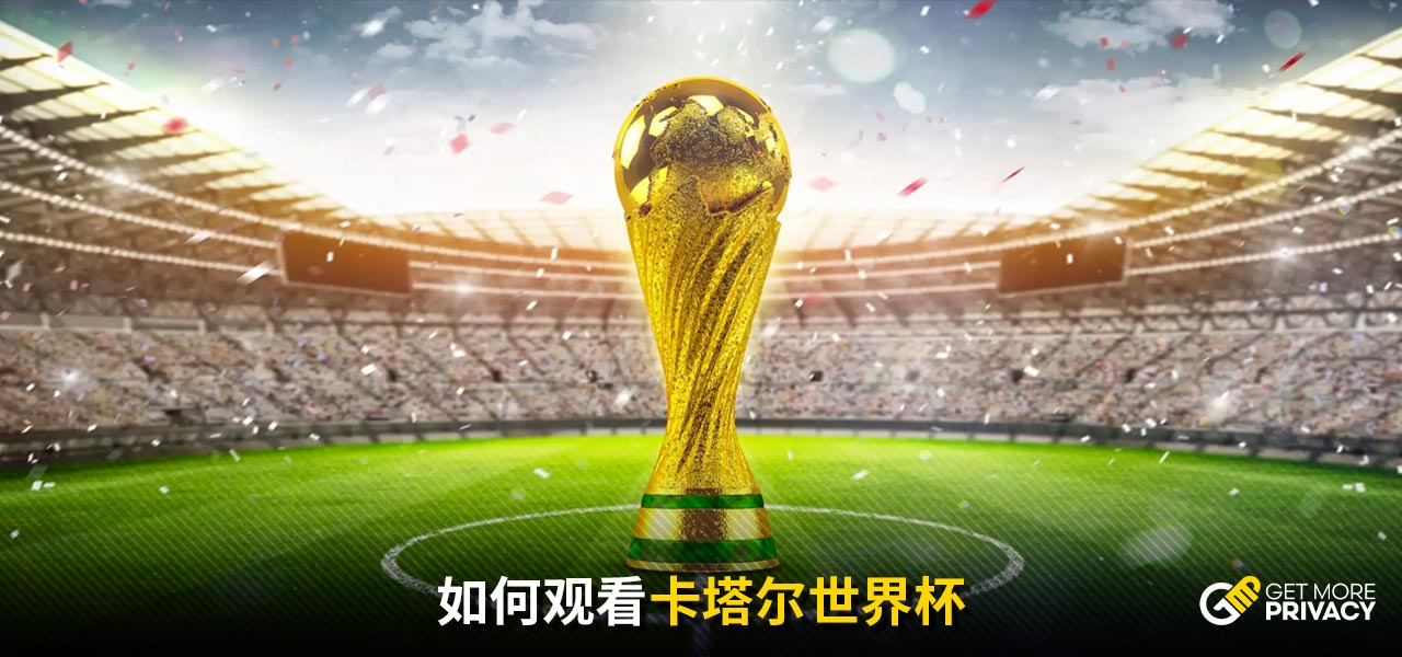 对于马竞