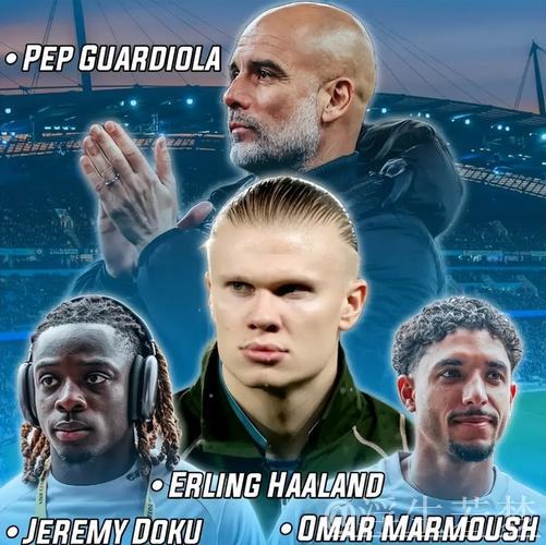 进的多，丢的也多，曼城还是瓜迪奥拉的球队吗？