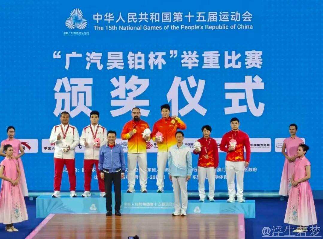 涂艺在男子89公斤级举重比赛中摘得双金