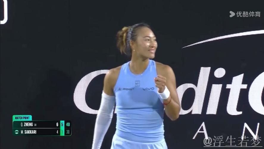 郑钦文泥地赛季迎来开门红