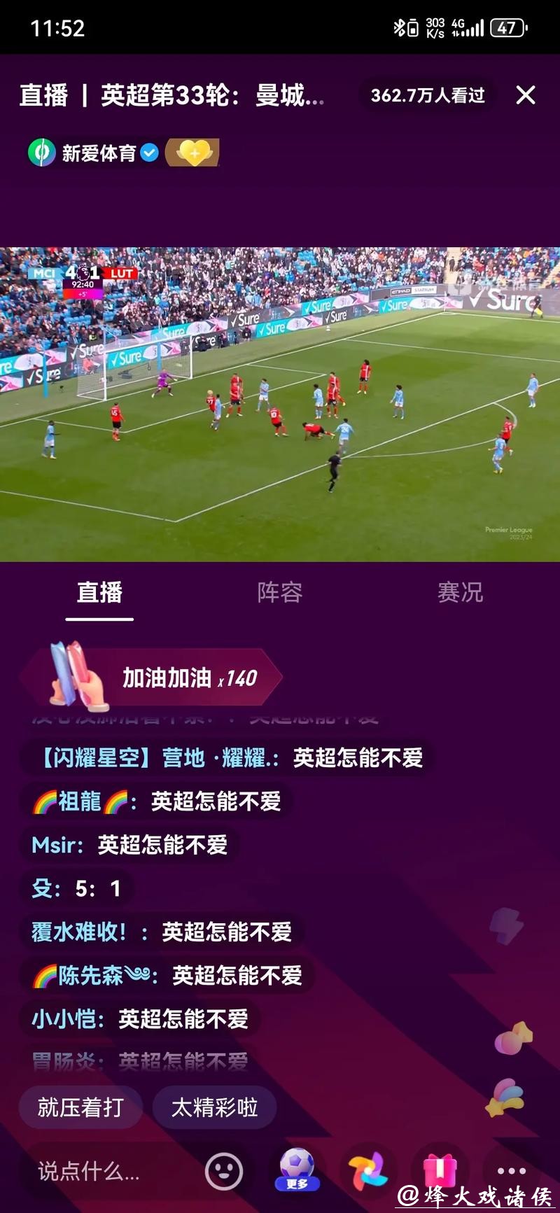 全面解析世界杯赛事直播观看方法,轻松掌握技巧 全面解析世界杯赛事直播观看方法,轻松掌握技巧