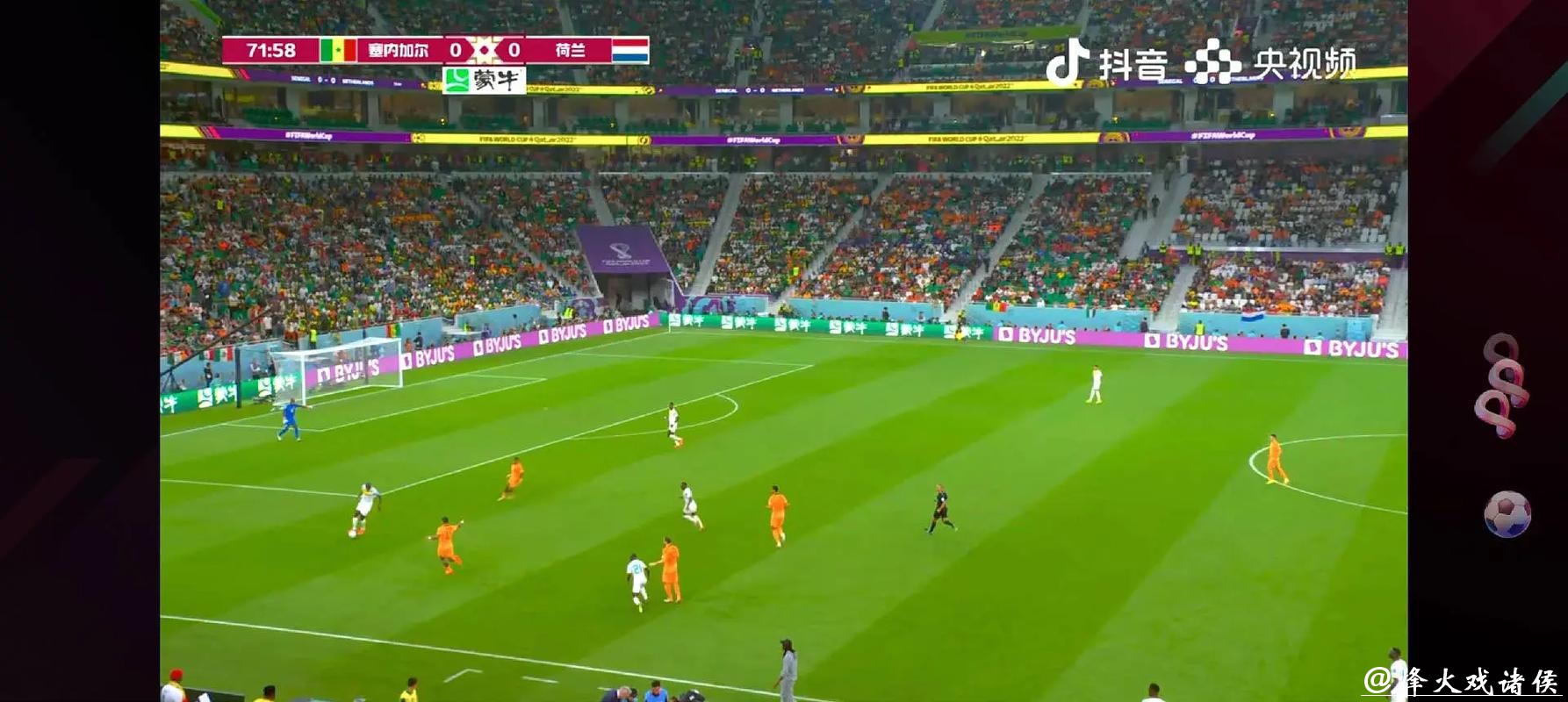 高清世界杯足球赛直播在线免费观看